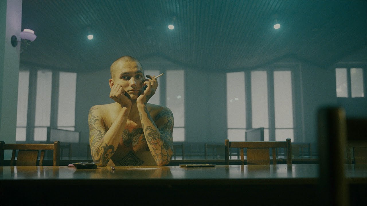 kamanių šilelis - MYLI (Official Music Video) Mp3 Atsisiųsti